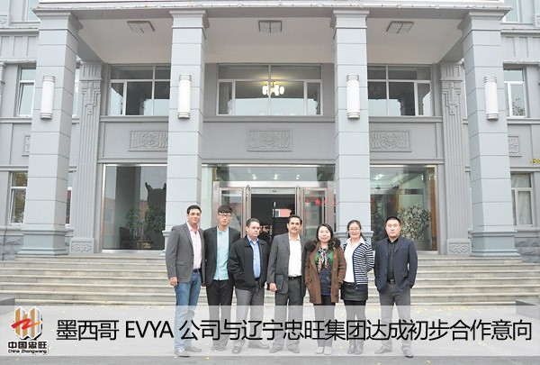 w66利来国际(中国区)官方网站