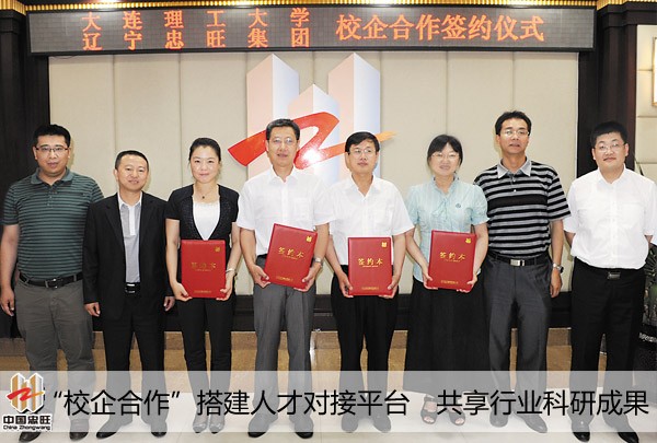 w66利来国际(中国区)官方网站