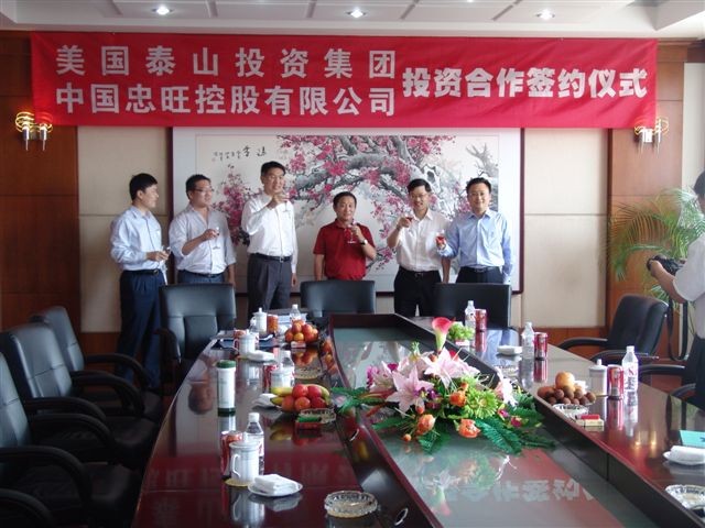 w66利来国际(中国区)官方网站