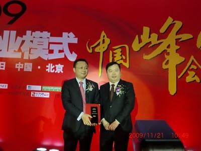 w66利来国际(中国区)官方网站